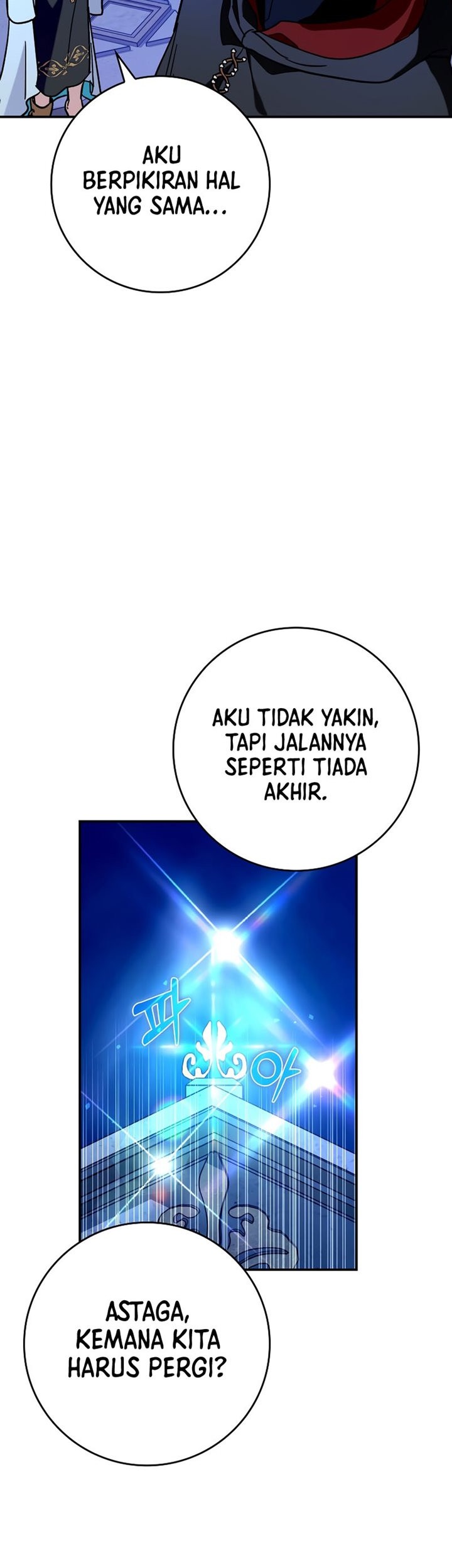 Hard Carry Supporter Chapter 21 - halaman 51