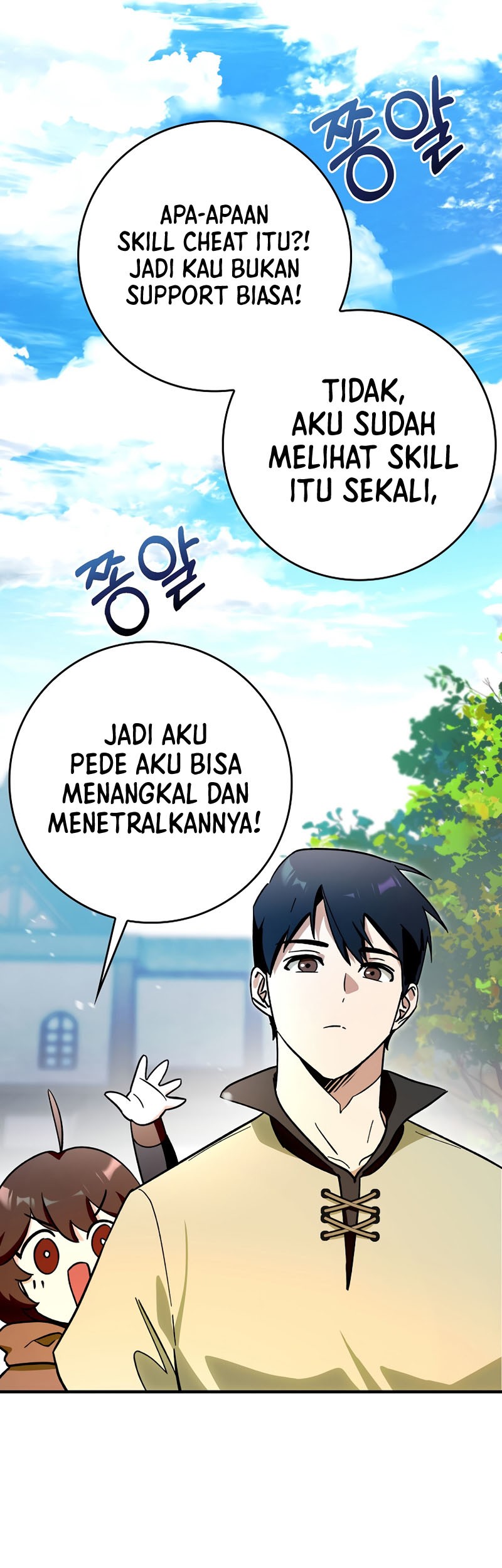 Hard Carry Supporter Chapter 4 - halaman 44