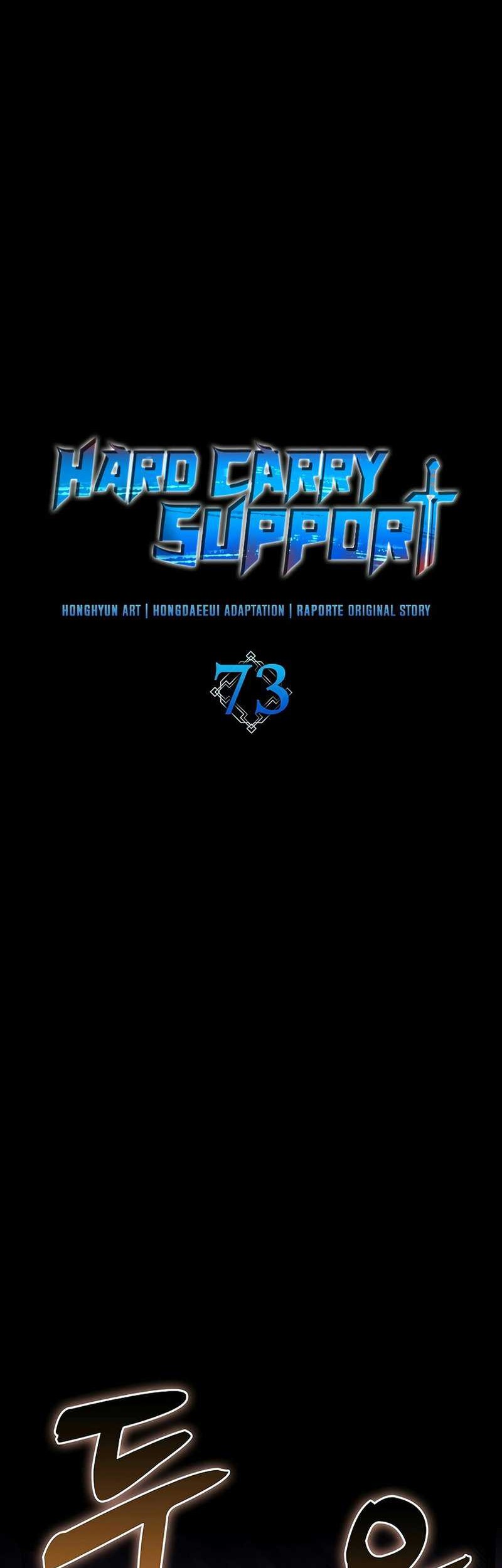 Hard Carry Supporter Chapter 73 - halaman 5