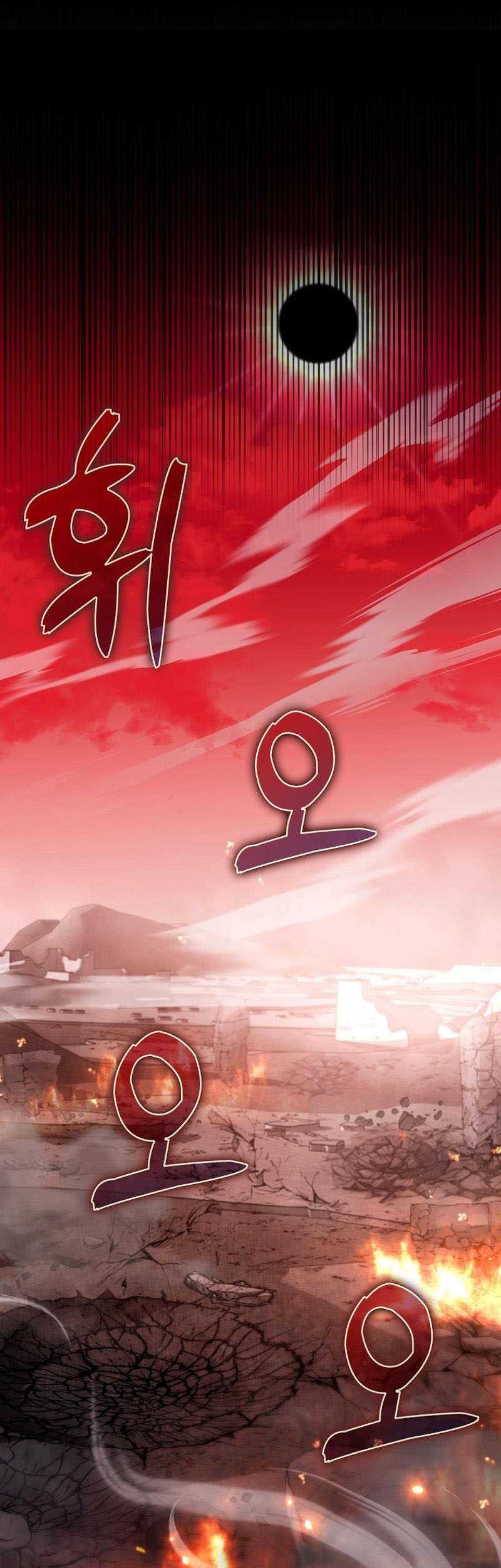 Hard Carry Supporter Chapter 82 - halaman 2