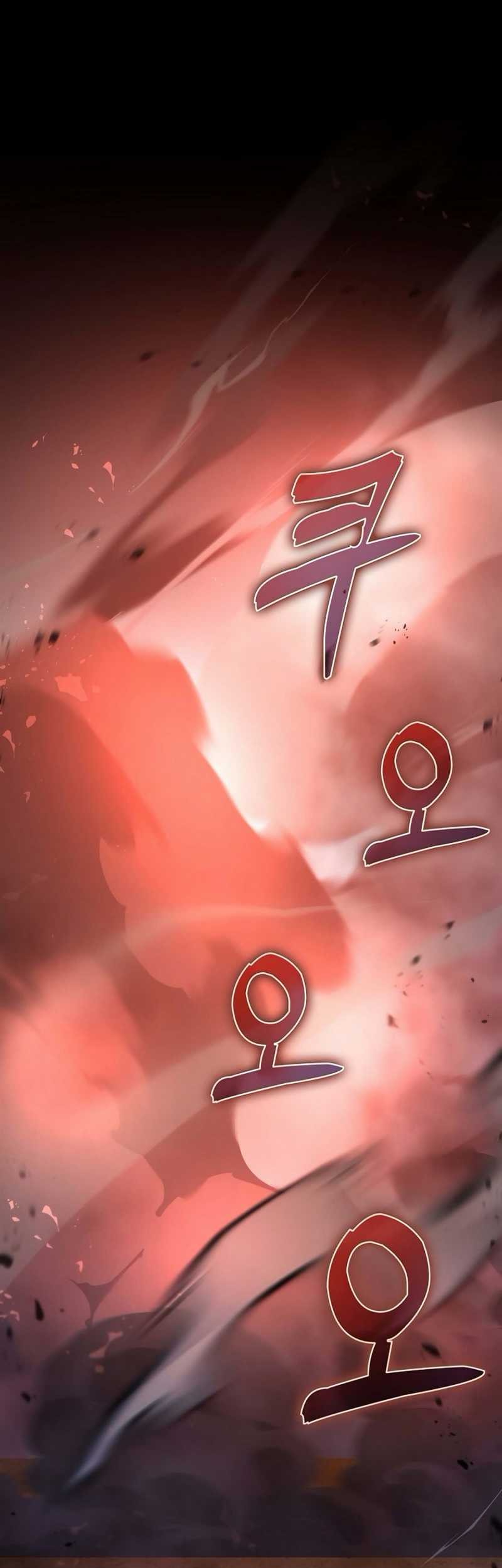 Hard Carry Supporter Chapter 84 - halaman 2