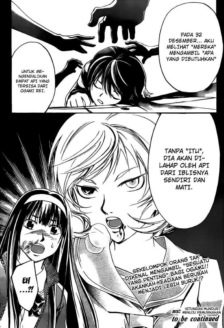 Hare-Kon. Chapter 1 - halaman 21