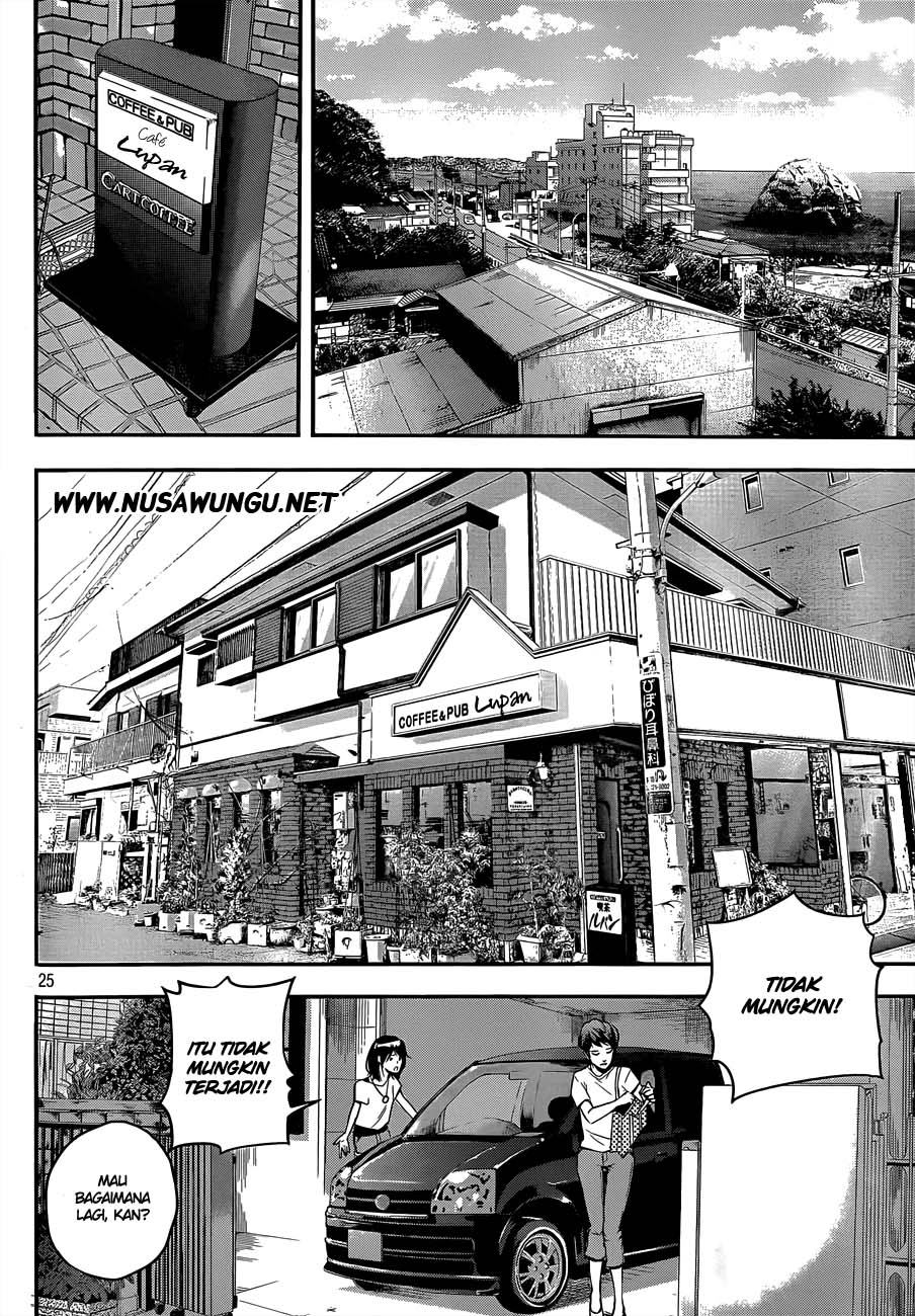 Hare-Kon. Chapter 1 - halaman 27