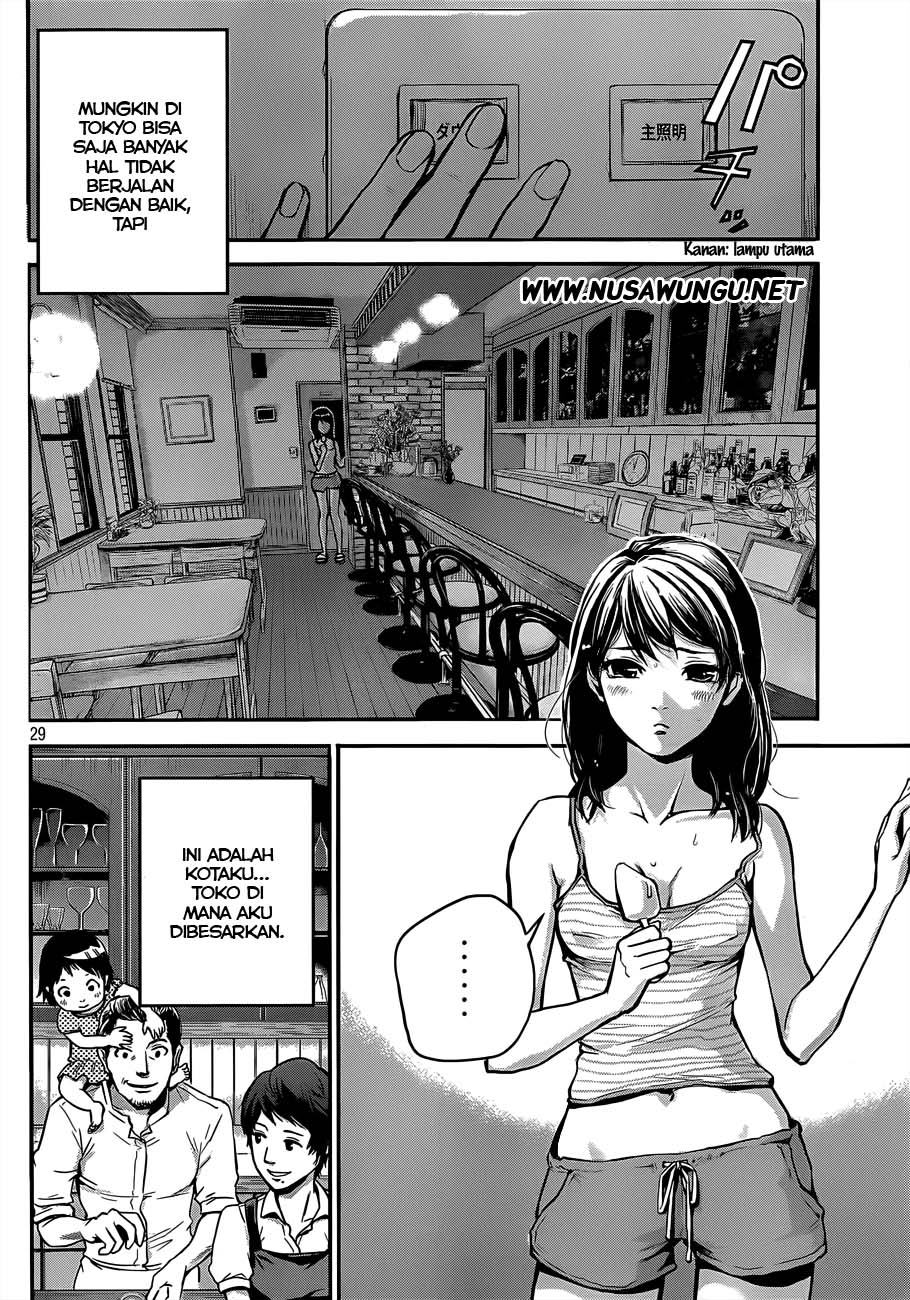 Hare-Kon. Chapter 1 - halaman 31