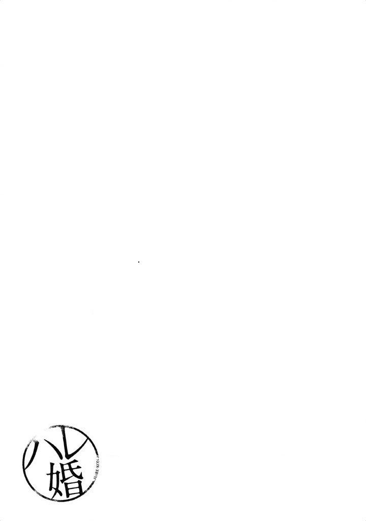 Hare-Kon. Chapter 1 - halaman 55
