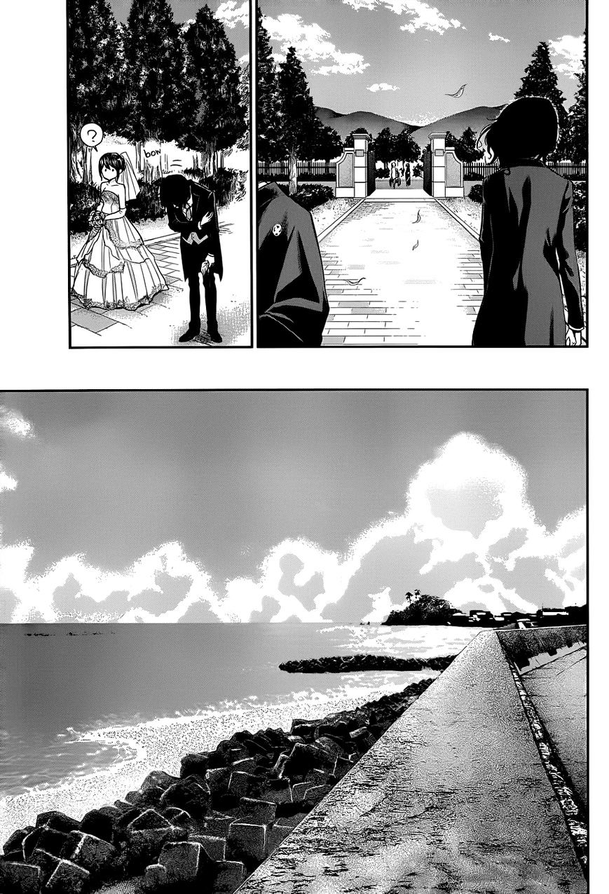 Hare-Kon. Chapter 10 - halaman 14