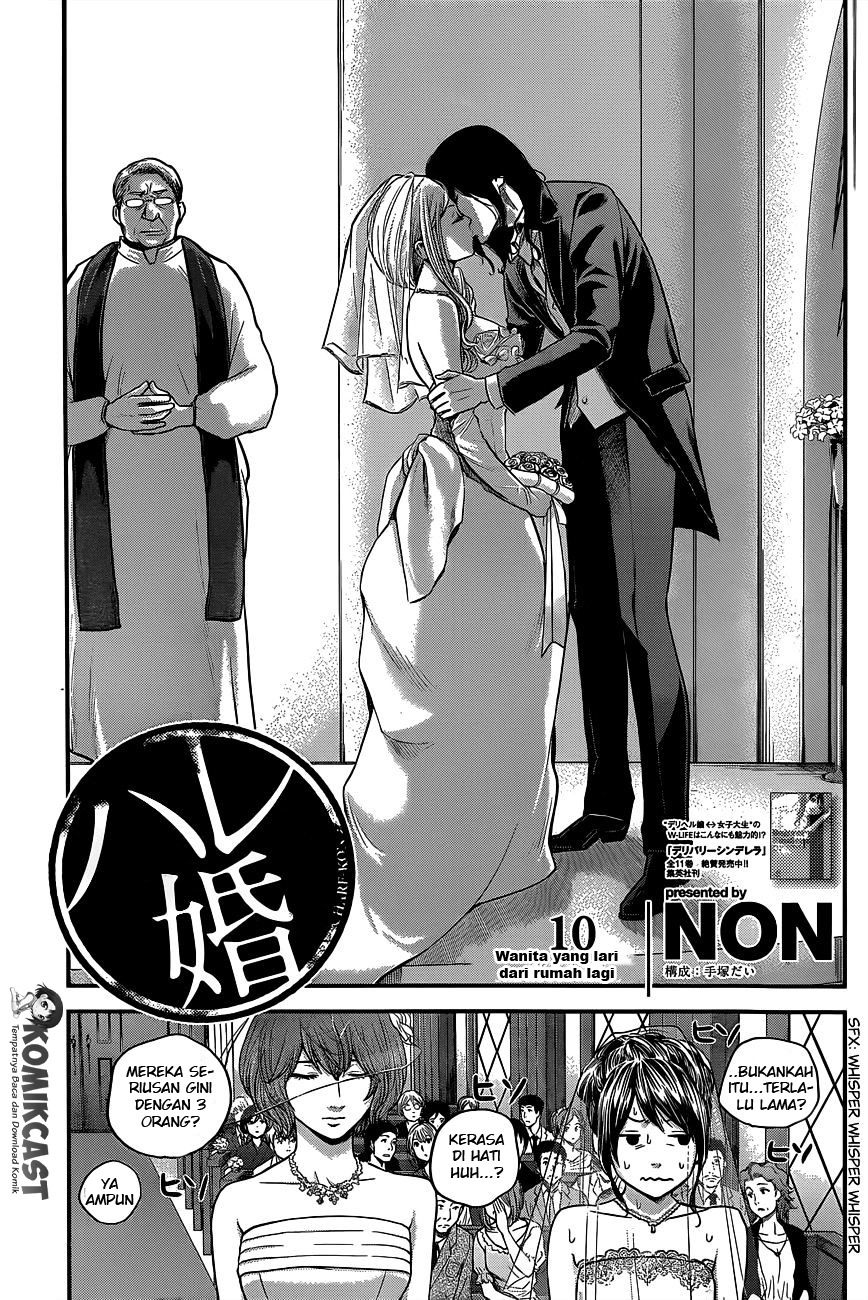 Hare-Kon. Chapter 10 - halaman 2