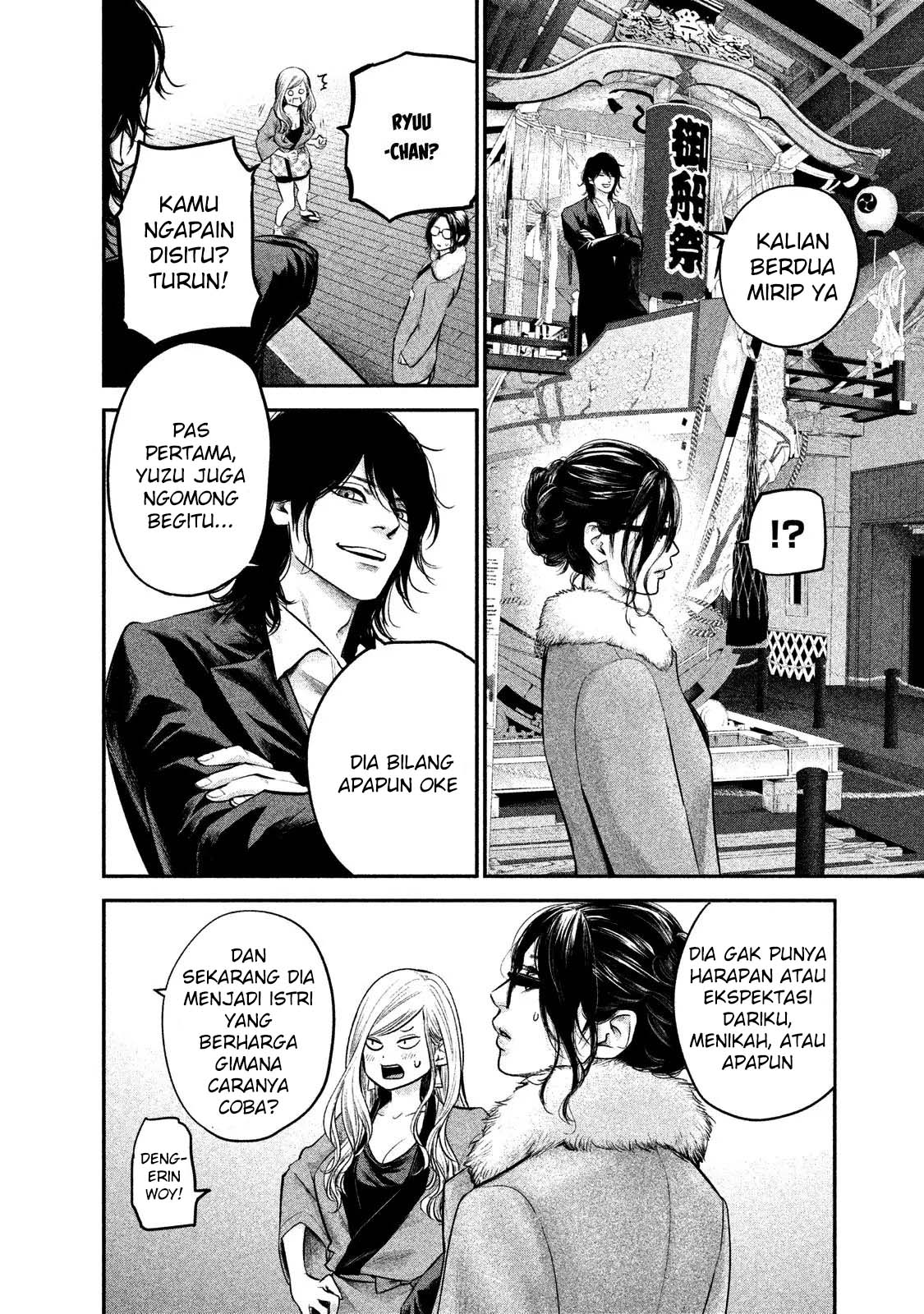 Hare-Kon. Chapter 100 - halaman 13