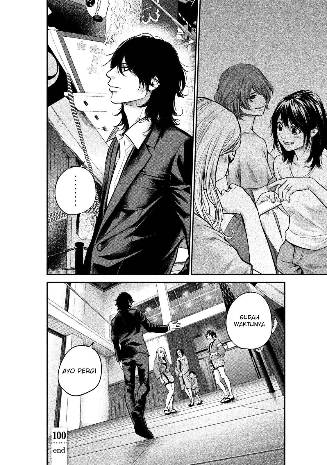 Hare-Kon. Chapter 100 - halaman 19