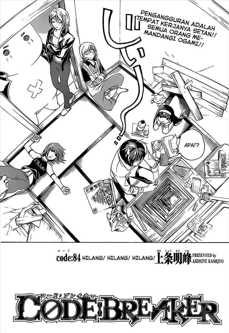 Hare-Kon. Chapter 100 - halaman 4