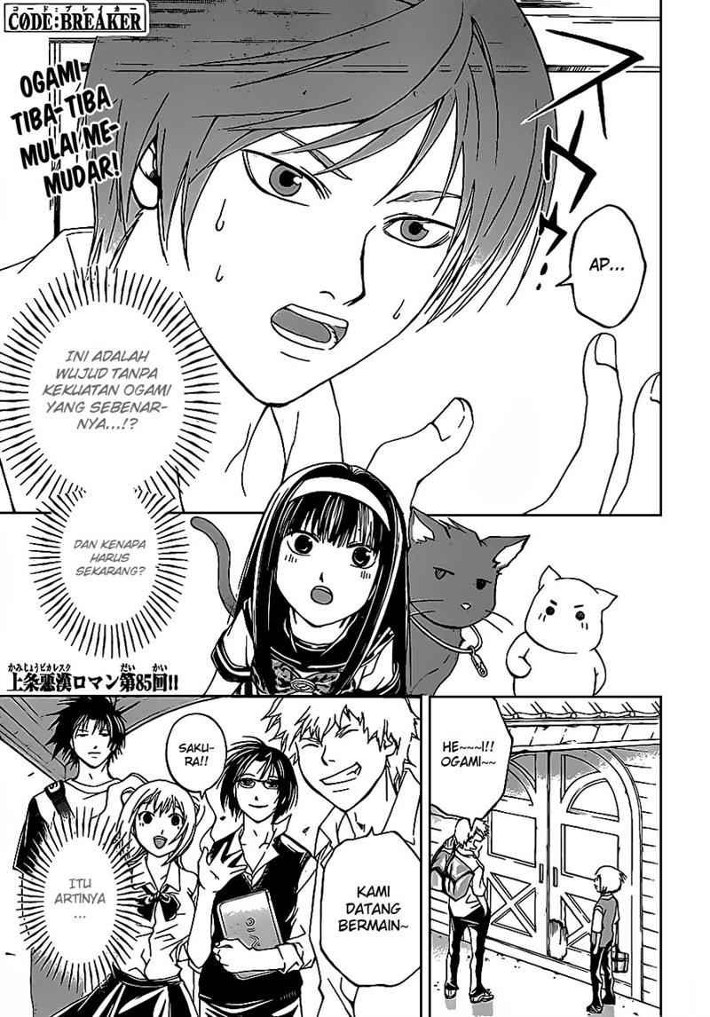 Hare-Kon. Chapter 101 - halaman 3
