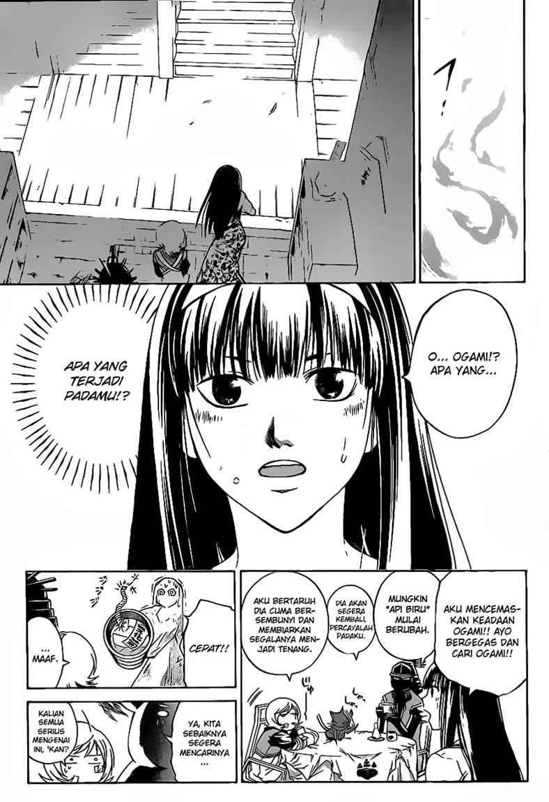 Hare-Kon. Chapter 102 - halaman 12