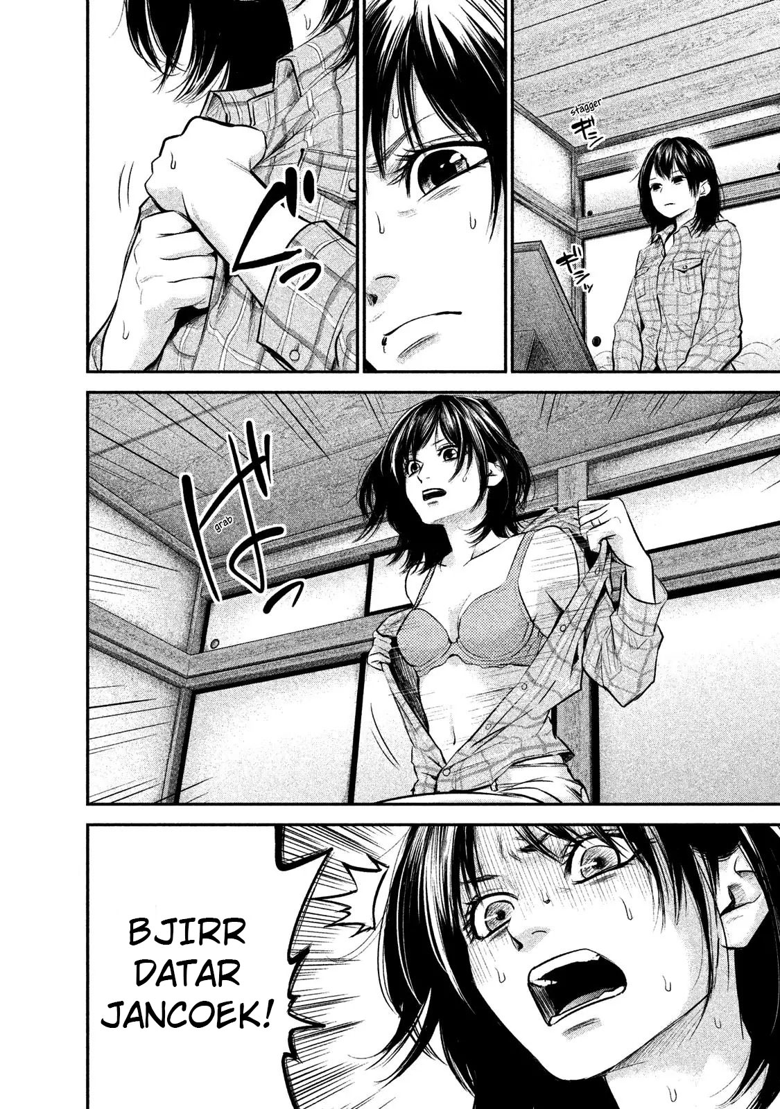 Hare-Kon. Chapter 103 - halaman 11