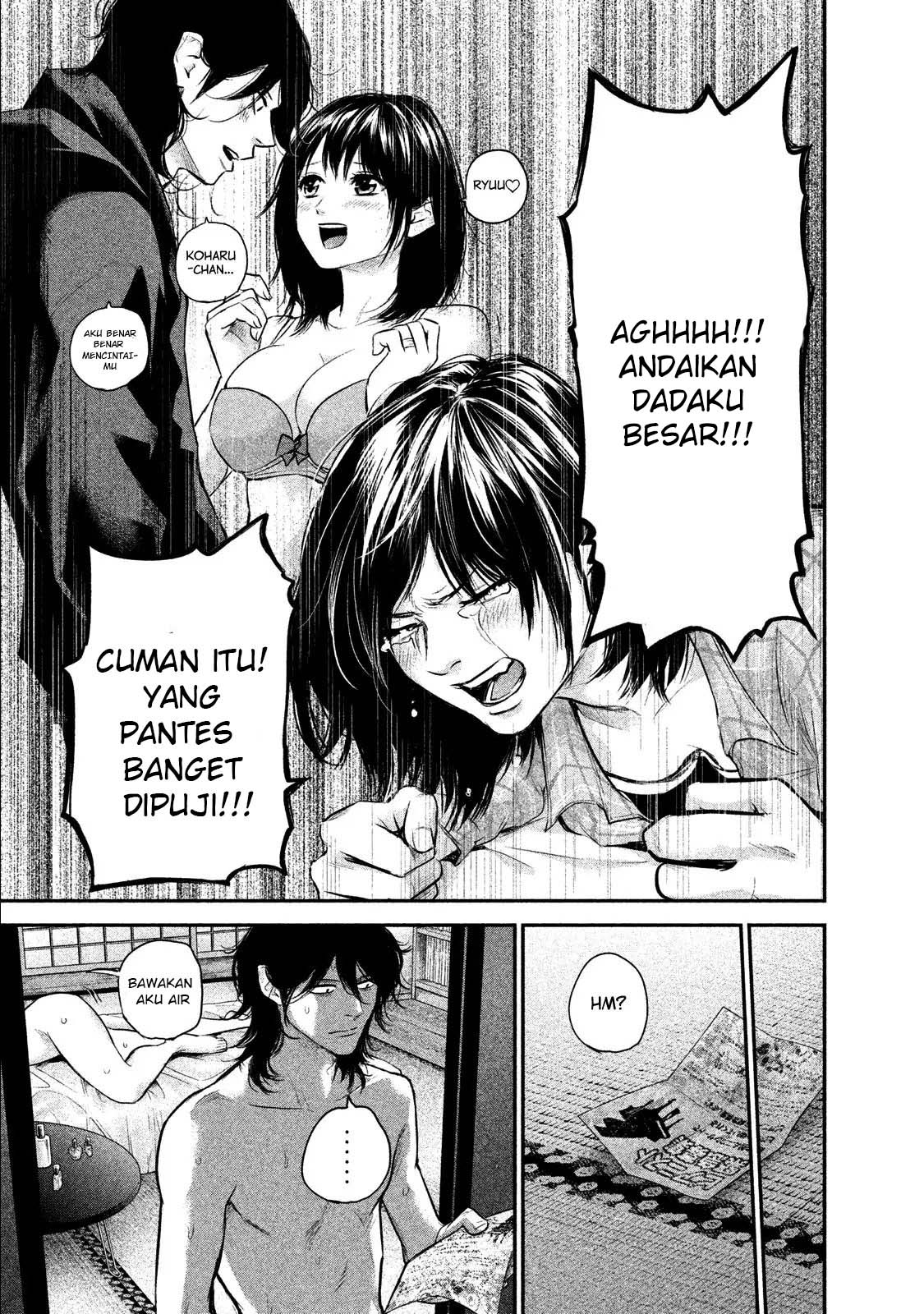 Hare-Kon. Chapter 103 - halaman 14