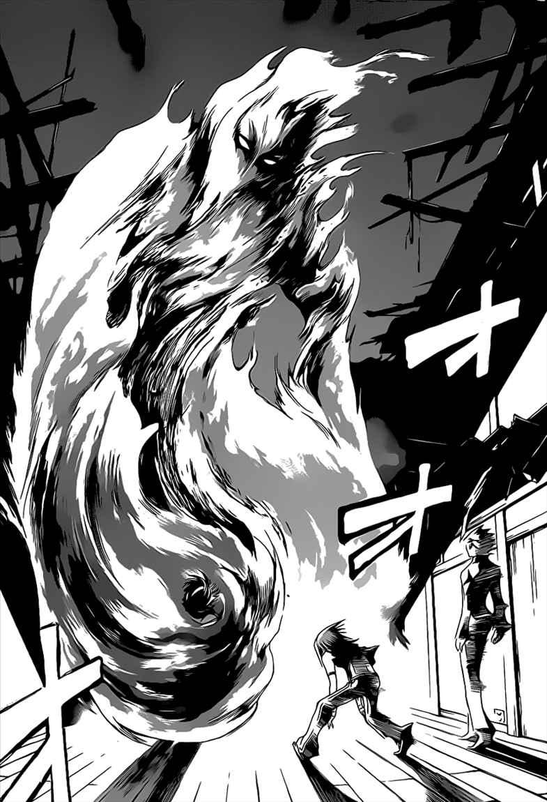 Hare-Kon. Chapter 103 - halaman 8