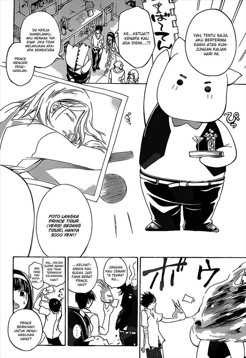 Hare-Kon. Chapter 104 - halaman 6