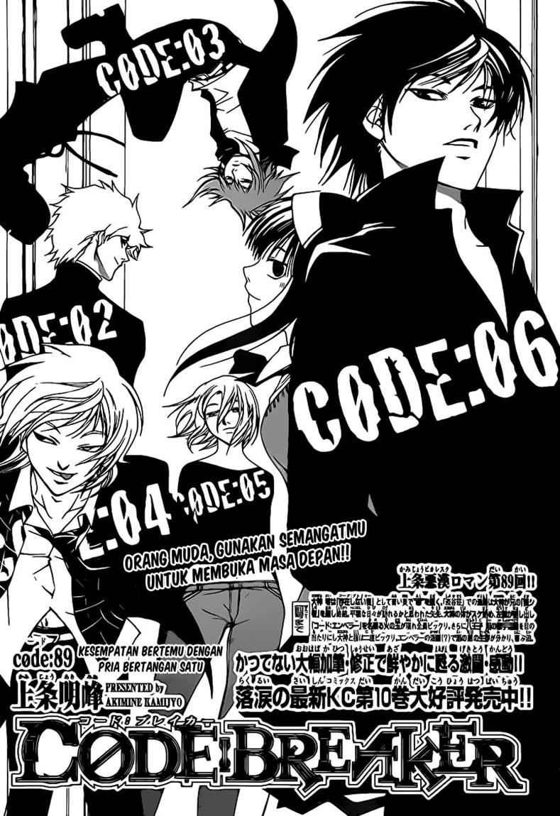 Hare-Kon. Chapter 105 - halaman 3
