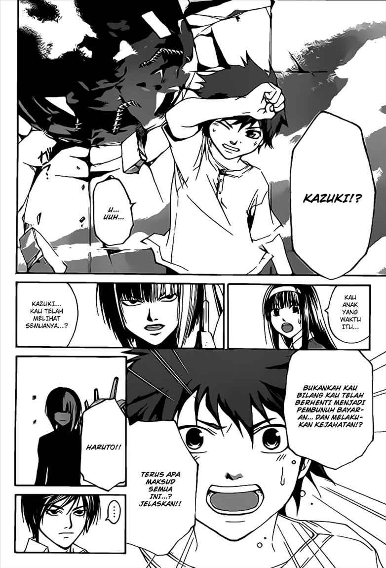 Hare-Kon. Chapter 106 - halaman 14