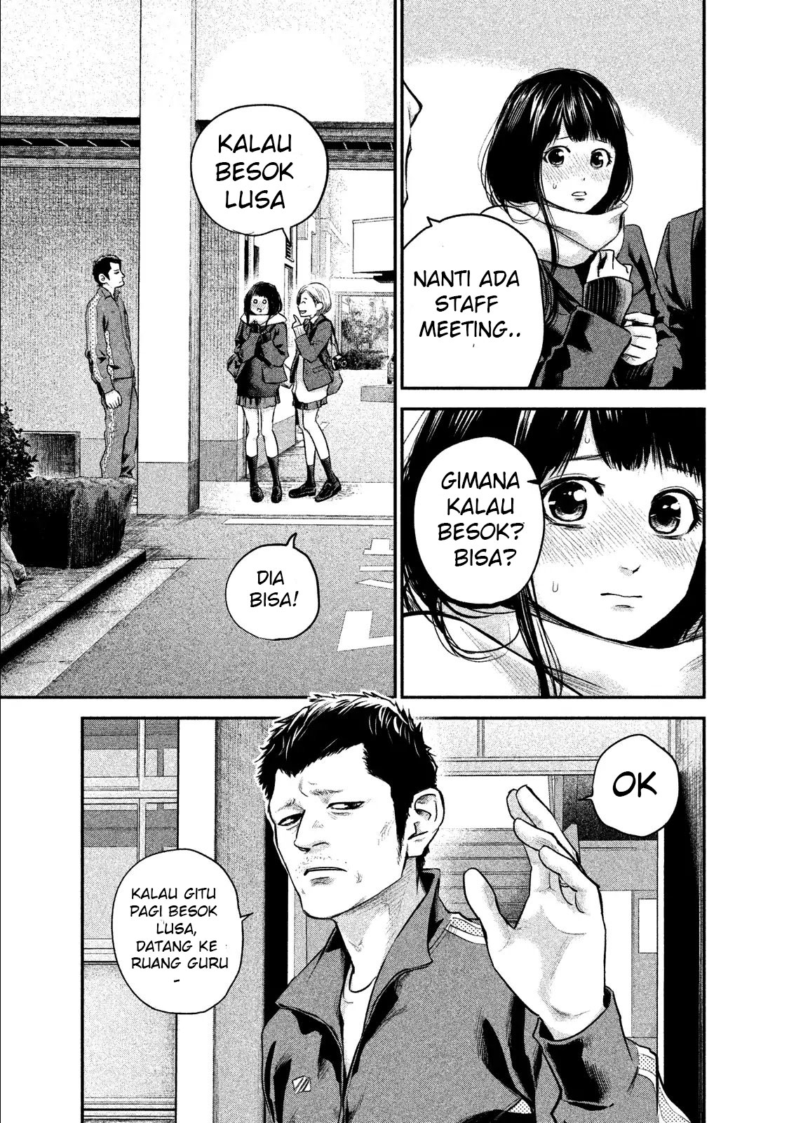 Hare-Kon. Chapter 106 - halaman 16
