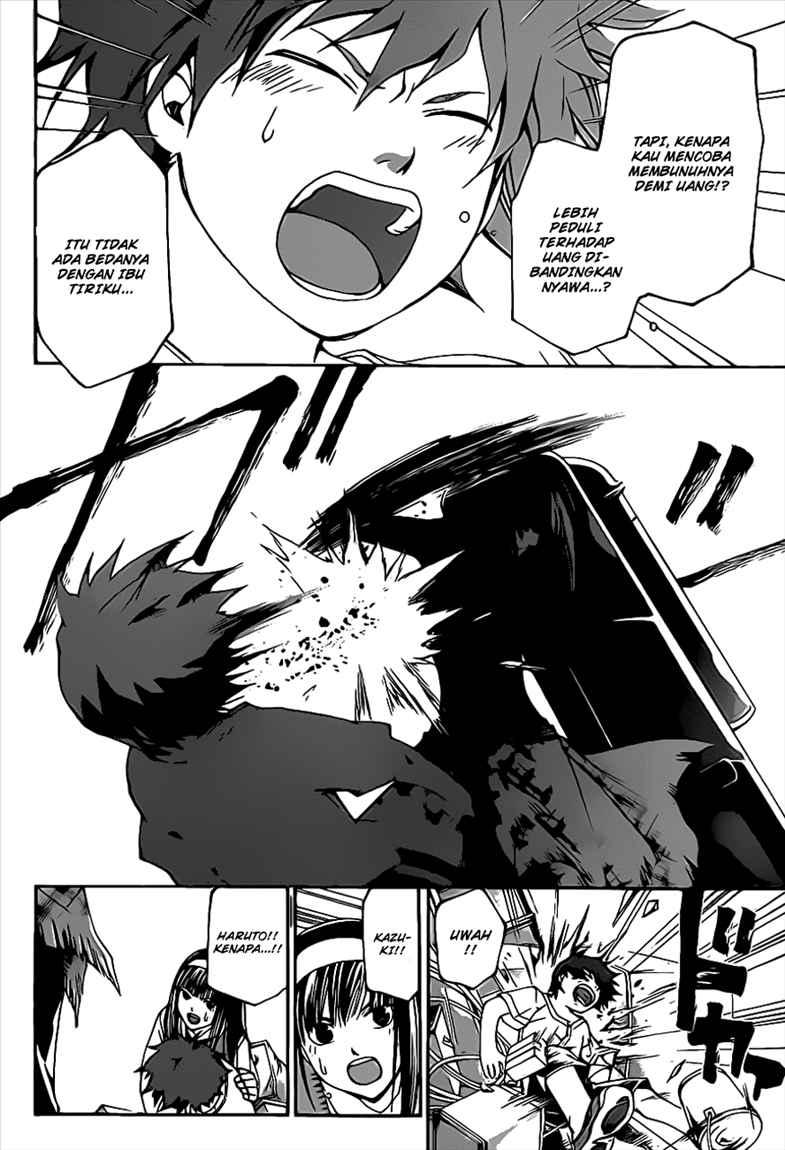 Hare-Kon. Chapter 106 - halaman 20