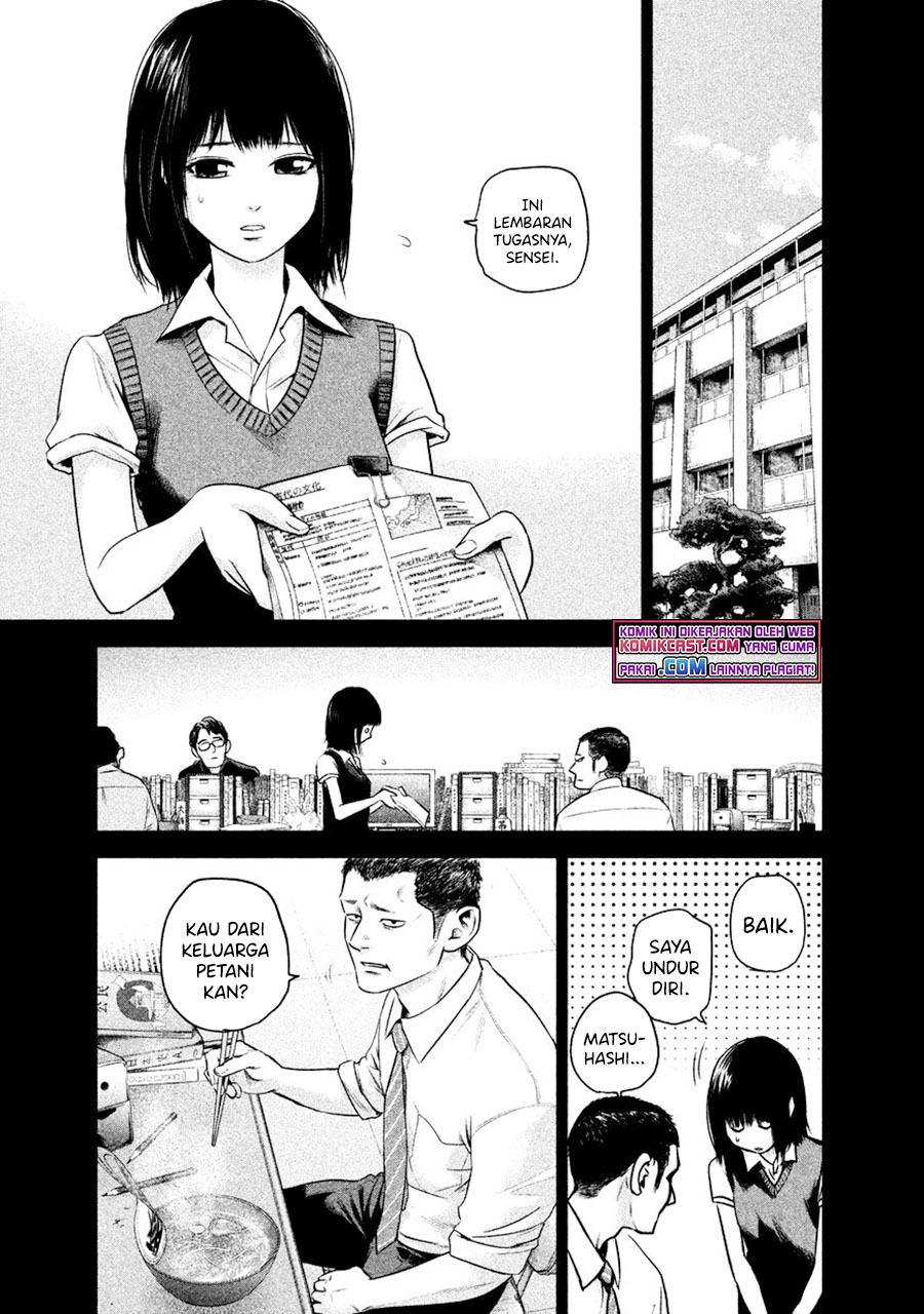 Hare-Kon. Chapter 108 - halaman 10