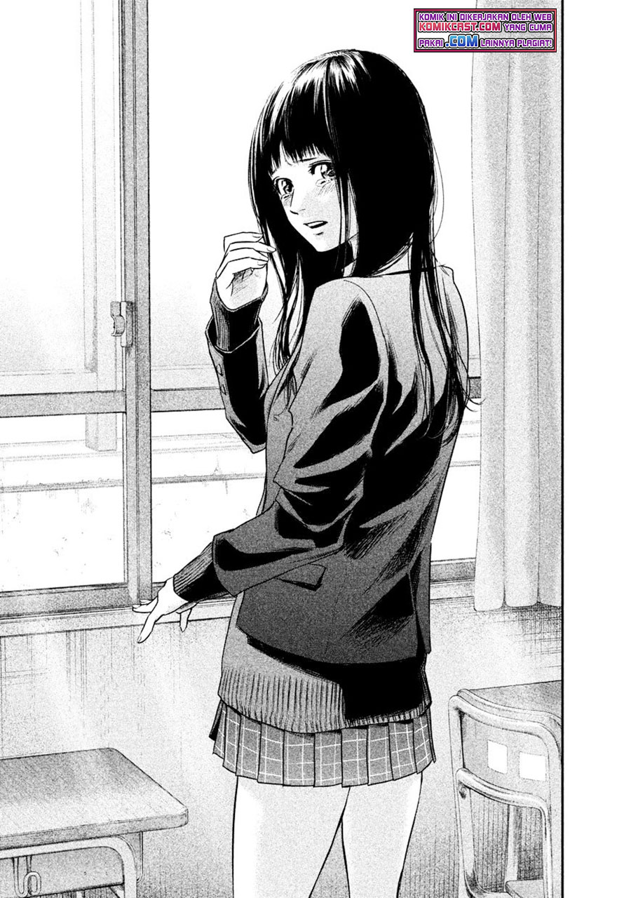 Hare-Kon. Chapter 108 - halaman 20