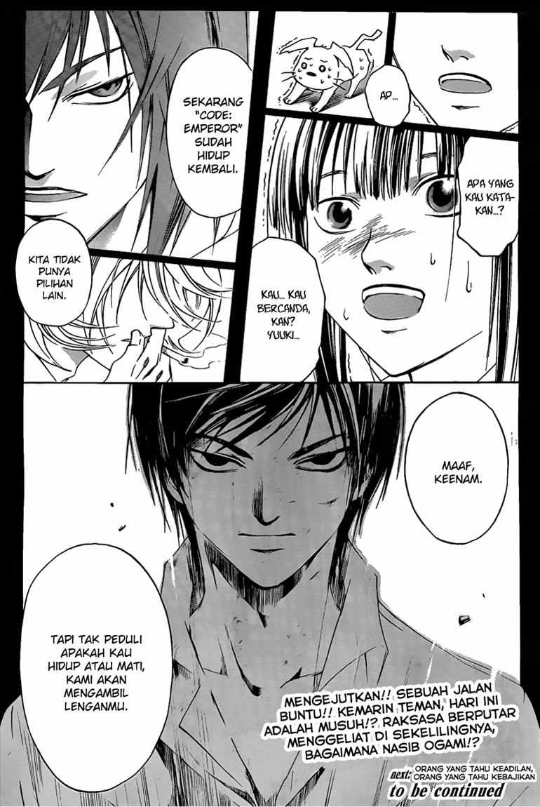 Hare-Kon. Chapter 108 - halaman 21