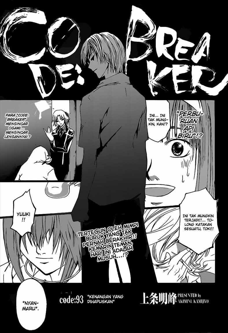 Hare-Kon. Chapter 109 - halaman 1
