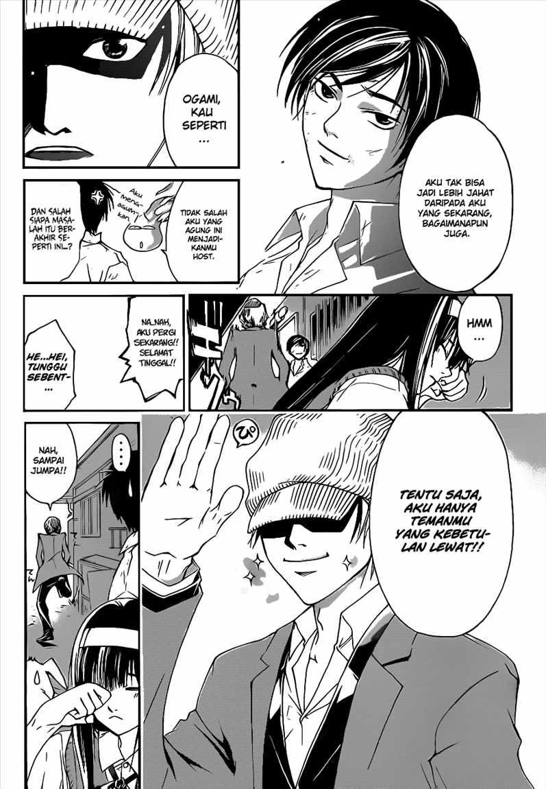 Hare-Kon. Chapter 109 - halaman 14