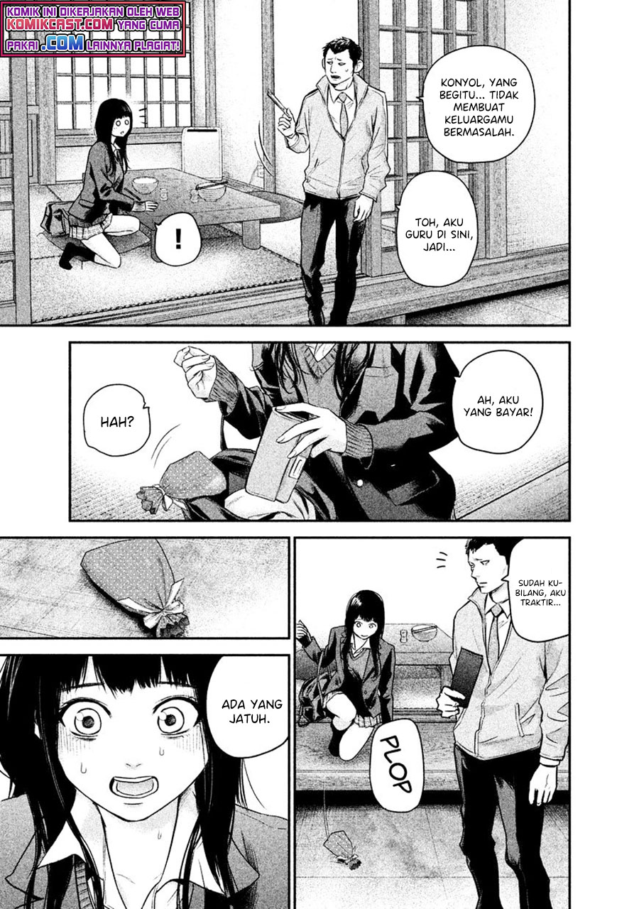 Hare-Kon. Chapter 109 - halaman 16