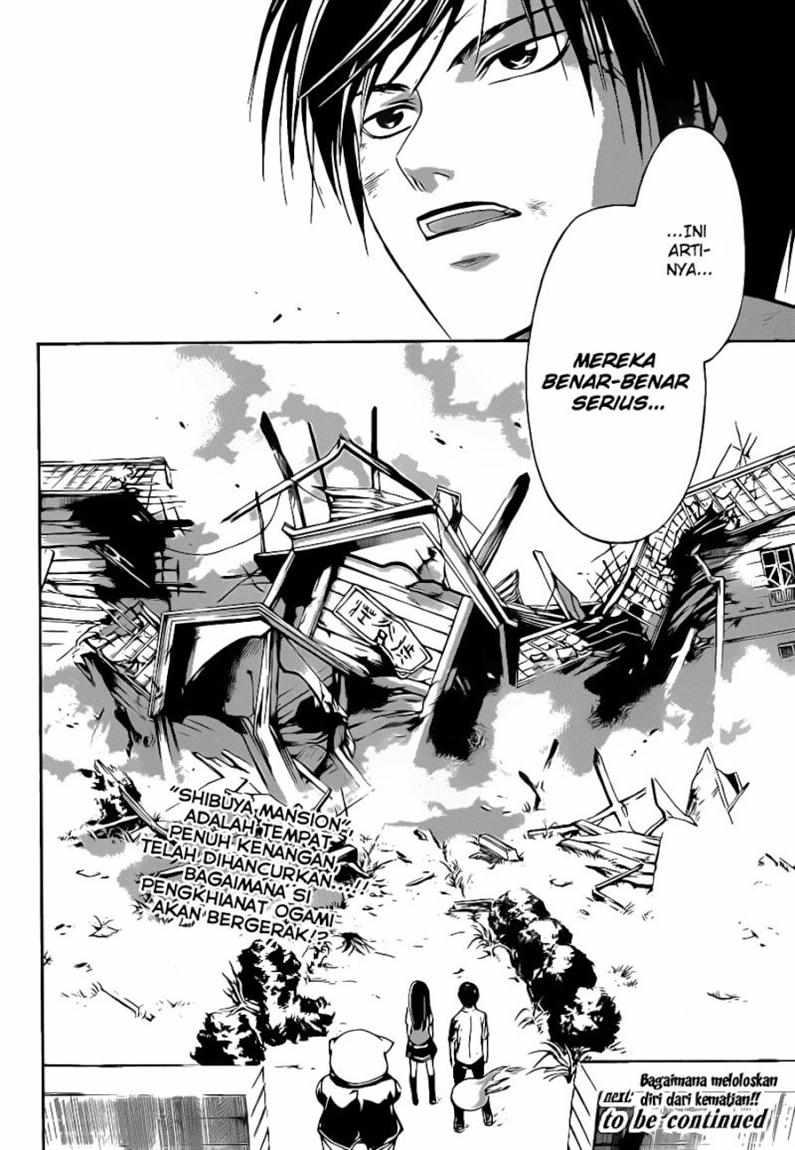 Hare-Kon. Chapter 109 - halaman 20