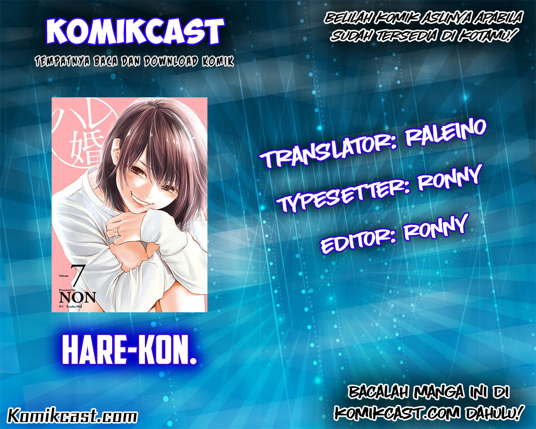 Hare-Kon. Chapter 11 - halaman 1