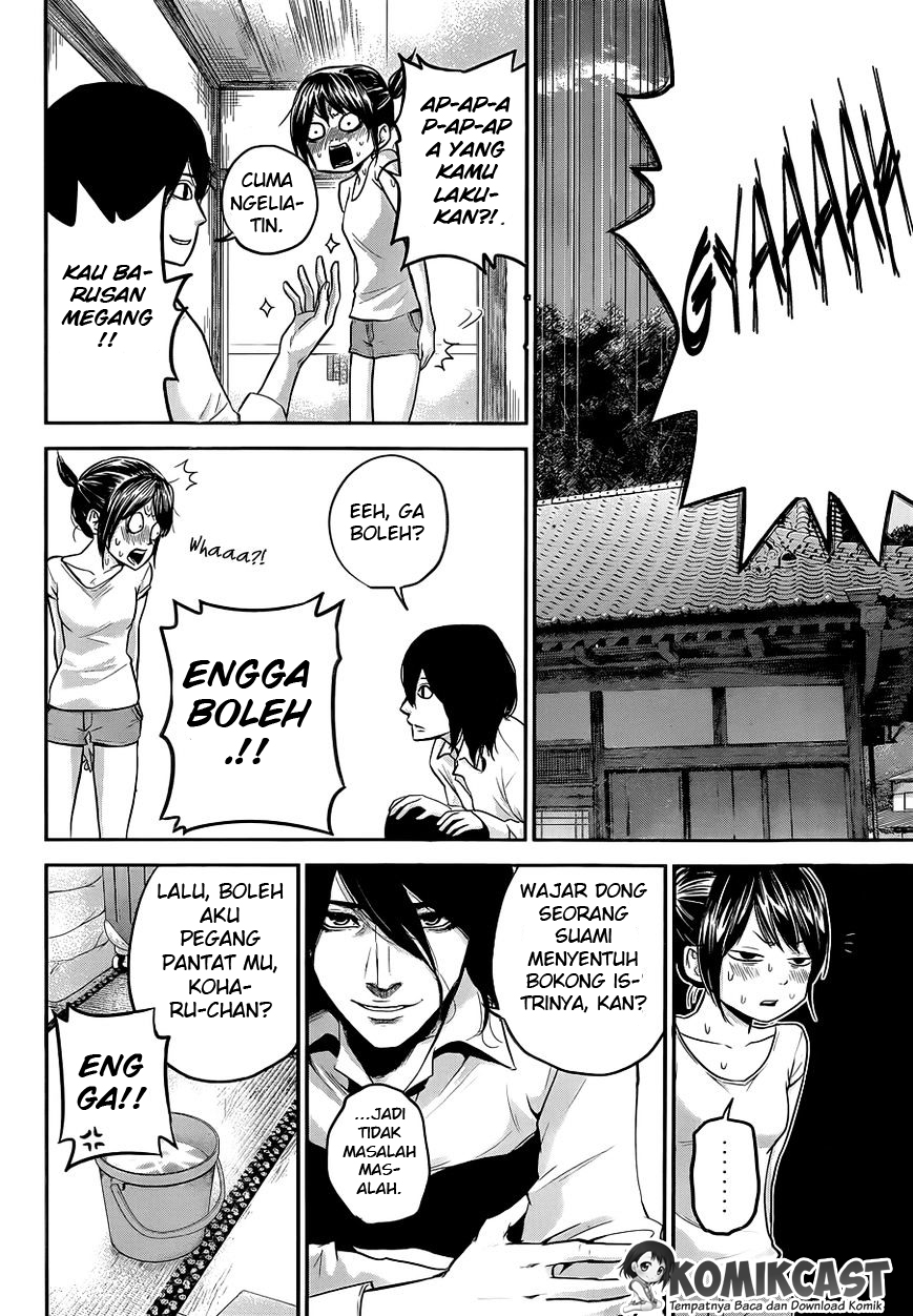 Hare-Kon. Chapter 11 - halaman 11