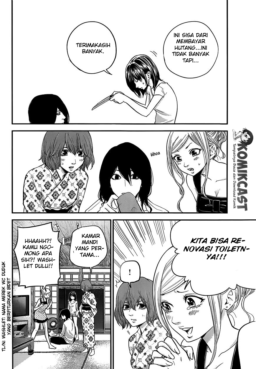 Hare-Kon. Chapter 11 - halaman 17