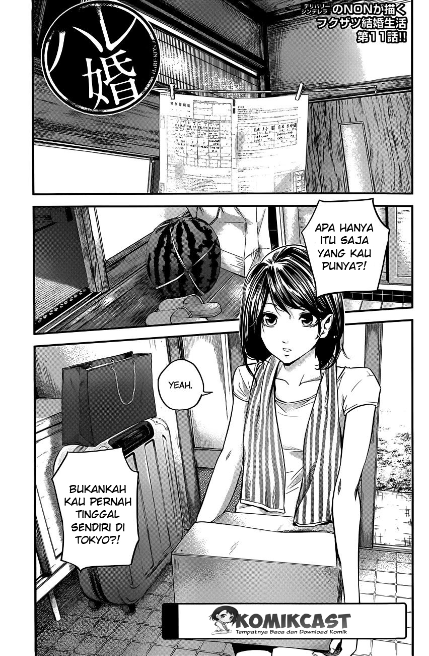 Hare-Kon. Chapter 11 - halaman 2