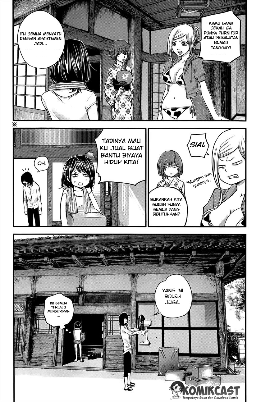 Hare-Kon. Chapter 11 - halaman 3