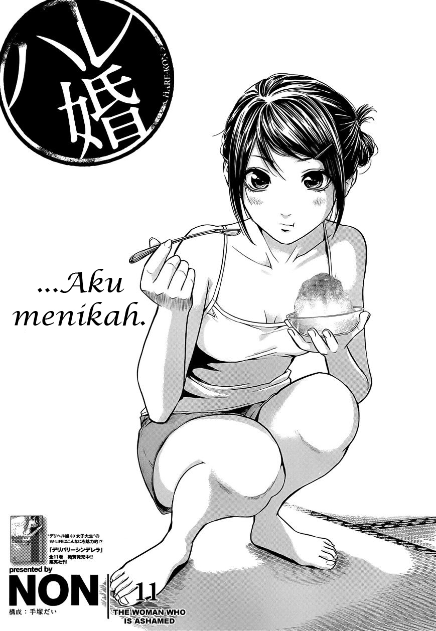 Hare-Kon. Chapter 11 - halaman 4