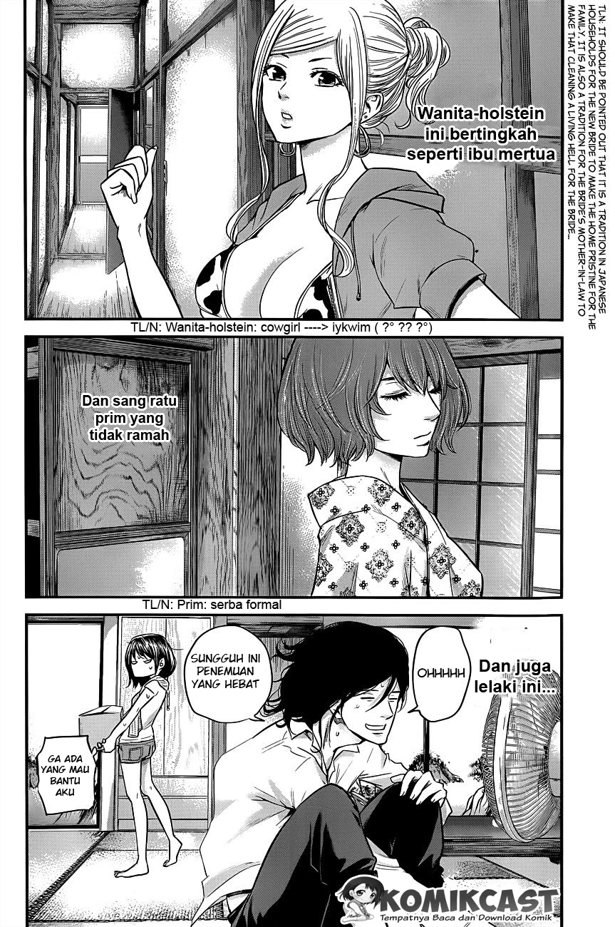 Hare-Kon. Chapter 11 - halaman 5