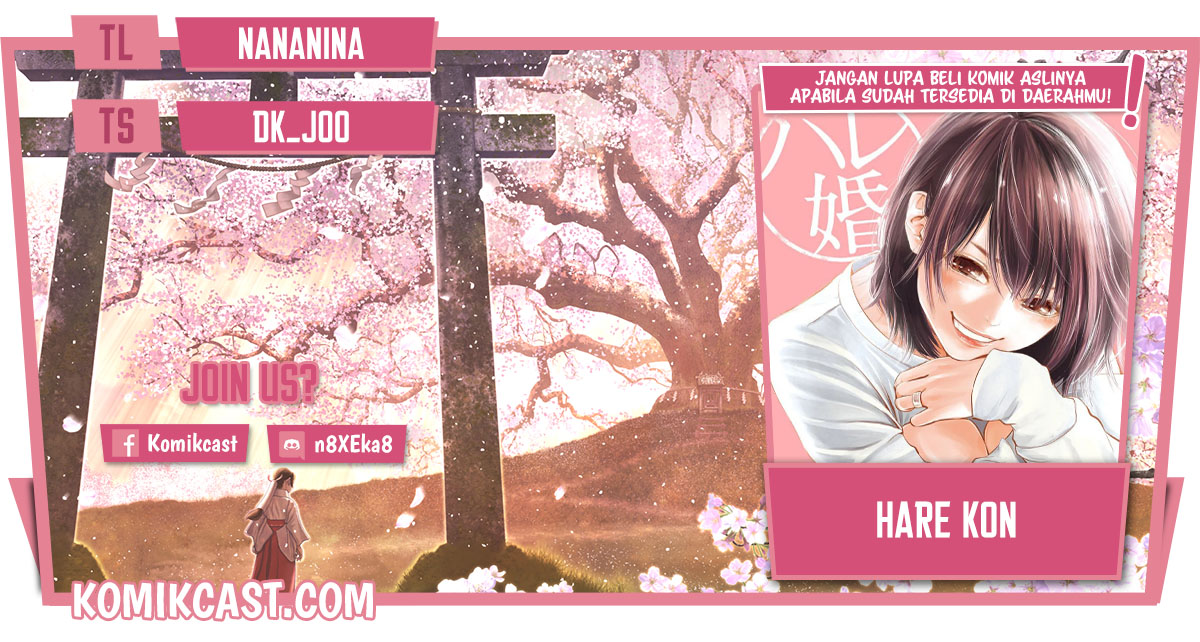 Hare-Kon. Chapter 110 - halaman 1