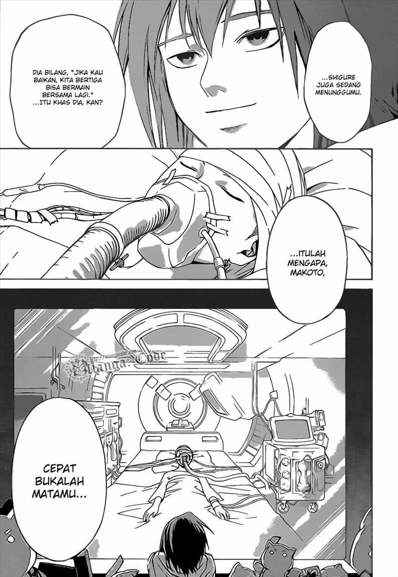 Hare-Kon. Chapter 110 - halaman 12