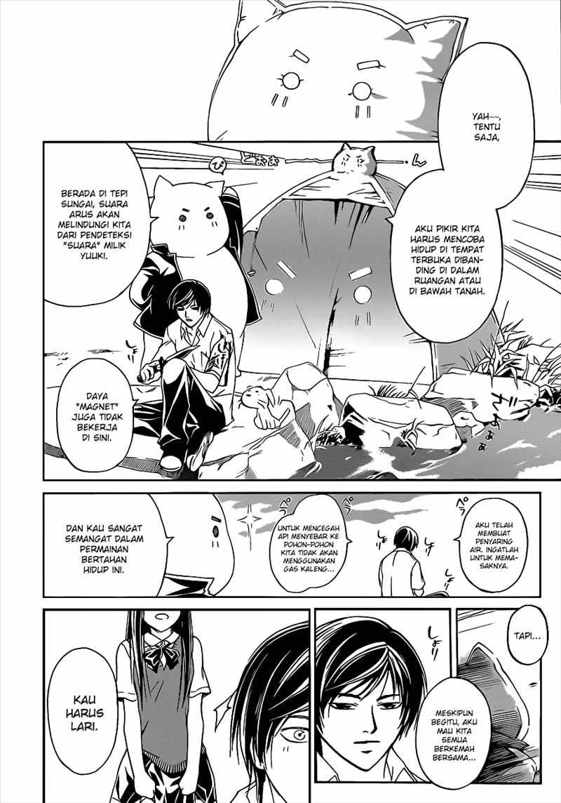 Hare-Kon. Chapter 110 - halaman 13