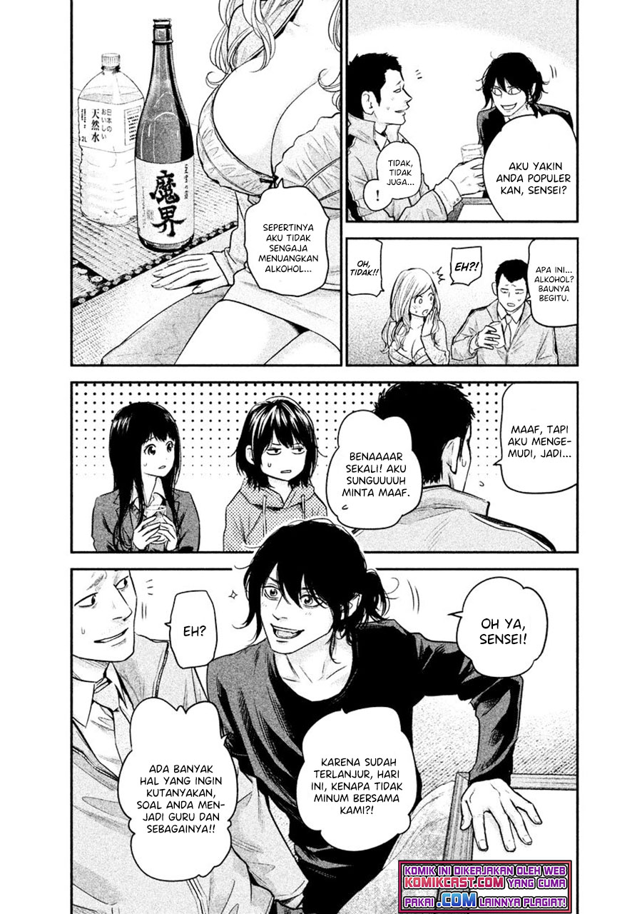 Hare-Kon. Chapter 110 - halaman 15