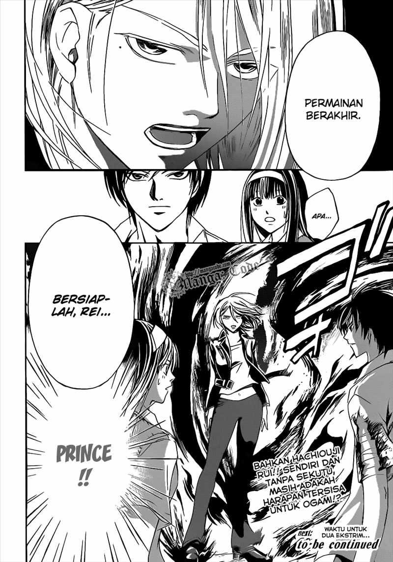 Hare-Kon. Chapter 110 - halaman 21