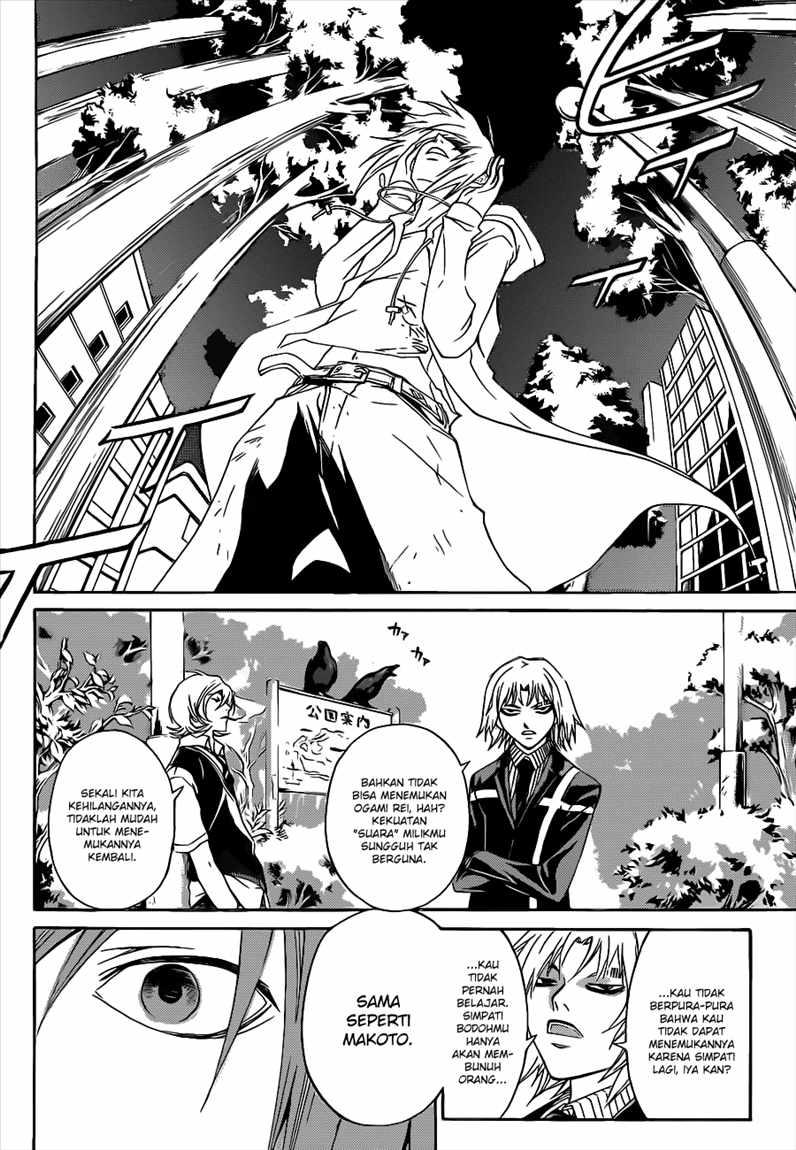 Hare-Kon. Chapter 110 - halaman 5