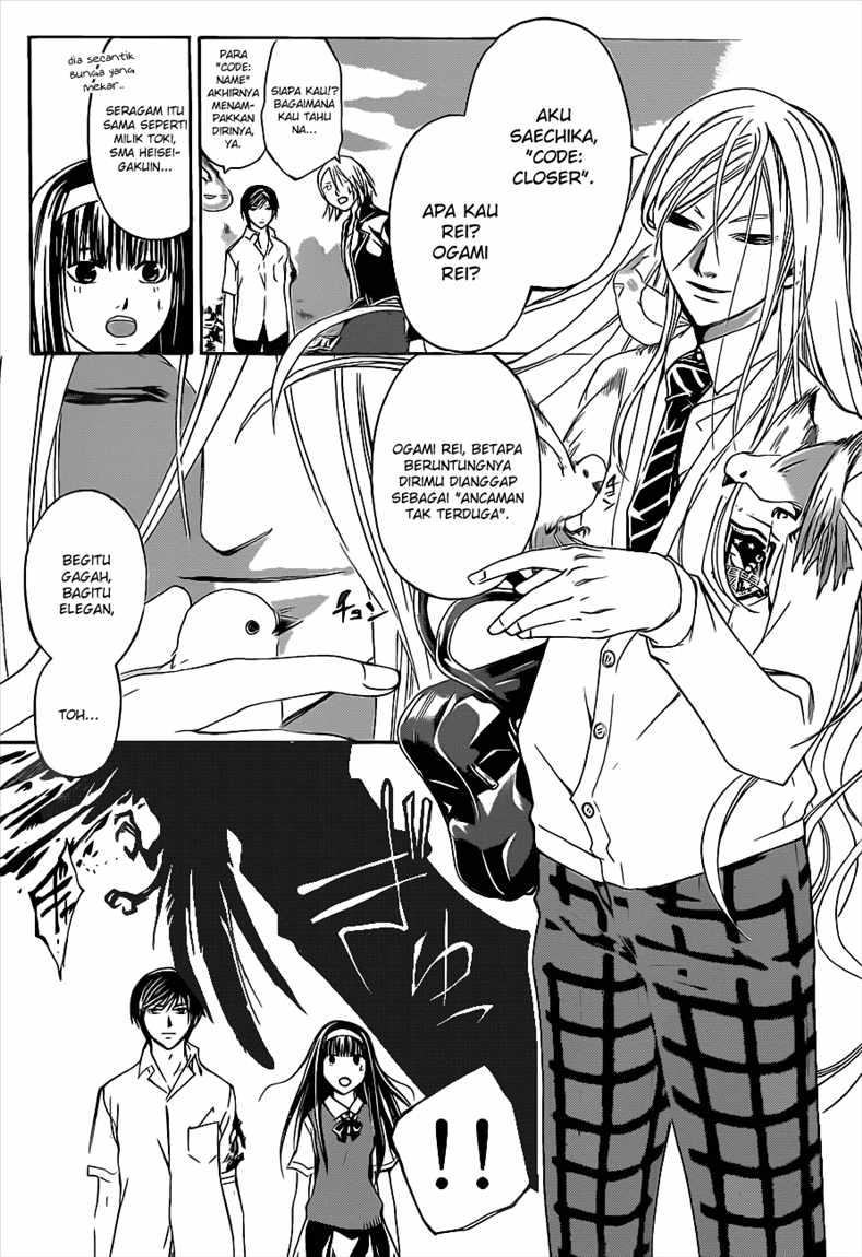 Hare-Kon. Chapter 111 - halaman 10