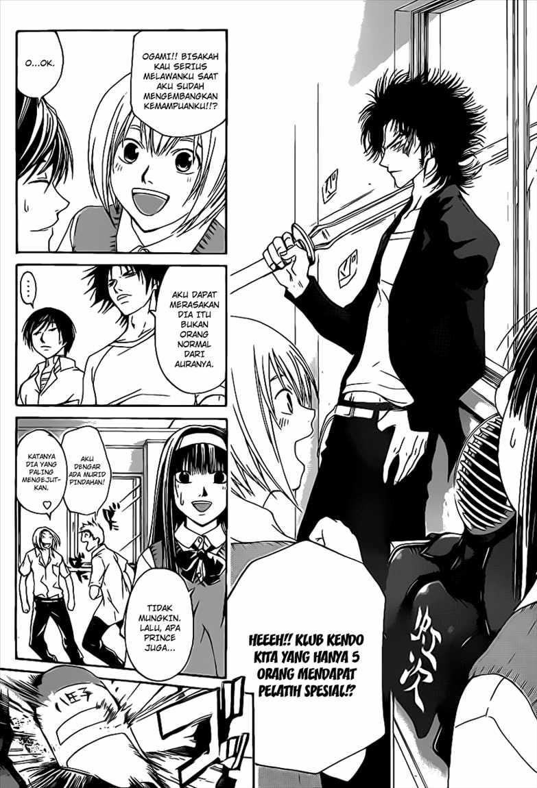 Hare-Kon. Chapter 113 - halaman 12