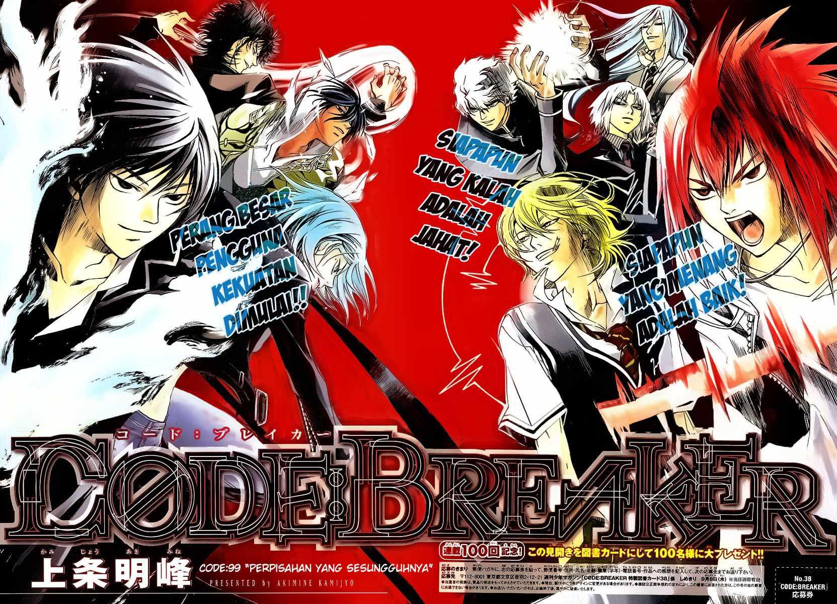 Hare-Kon. Chapter 115 - halaman 2
