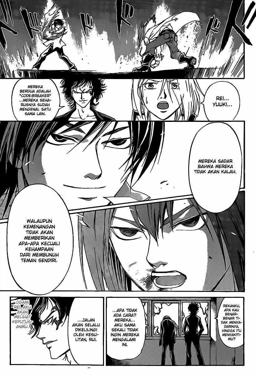 Hare-Kon. Chapter 115 - halaman 5