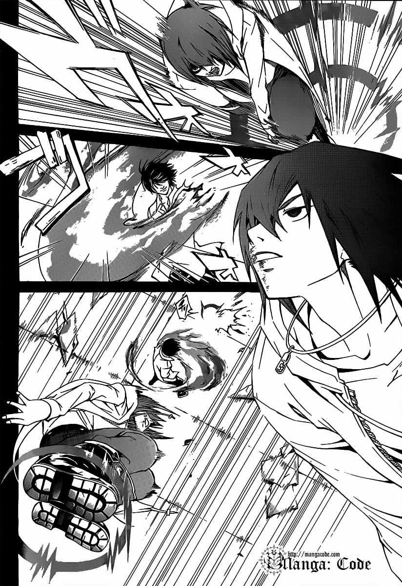 Hare-Kon. Chapter 115 - halaman 6