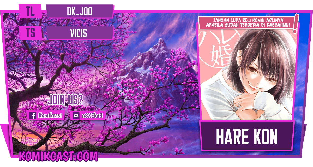 Hare-Kon. Chapter 116 - halaman 1